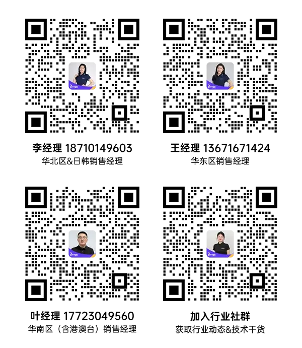 信息收集表单销售活码
