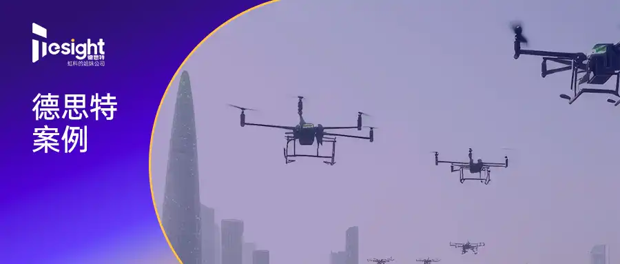 GNSS-UAV-Testing-banner