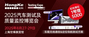 汽车测试展-banner