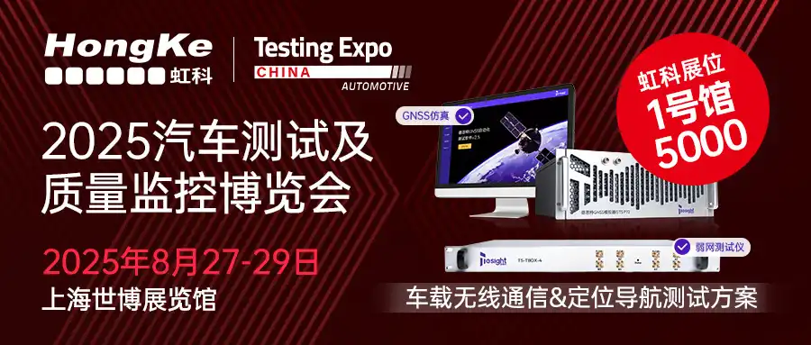 汽车测试展-banner