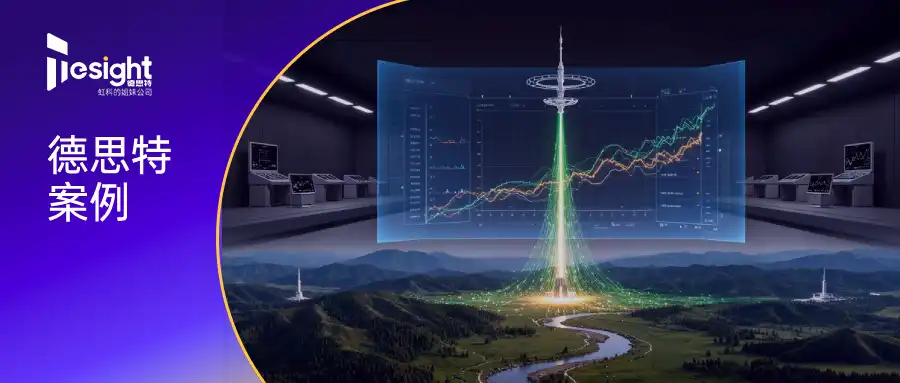 Spectrum Remote Monitoring