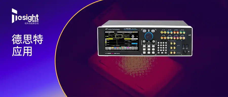 AWG 高能激光器应用