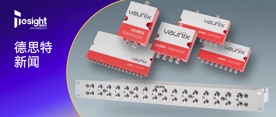 Vaunix 采访-Banner