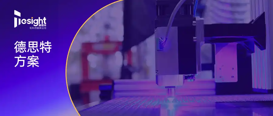 PG1072-激光芯片测试