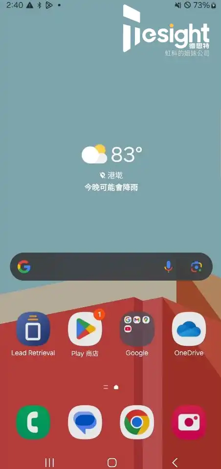 eSIM-test-consumer-配置1 拷贝
