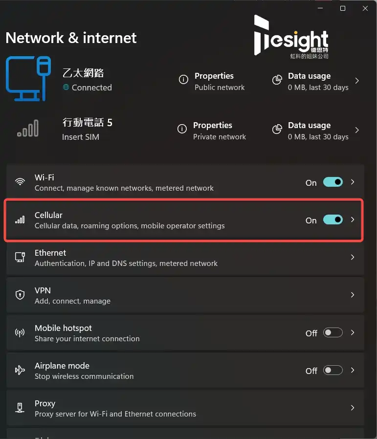 eSIM-test-consumer-配置12 拷贝