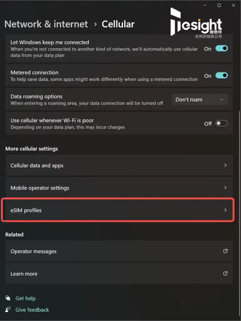 eSIM-test-consumer-配置13 拷贝