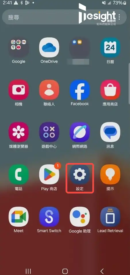 eSIM-test-consumer-配置2 拷贝