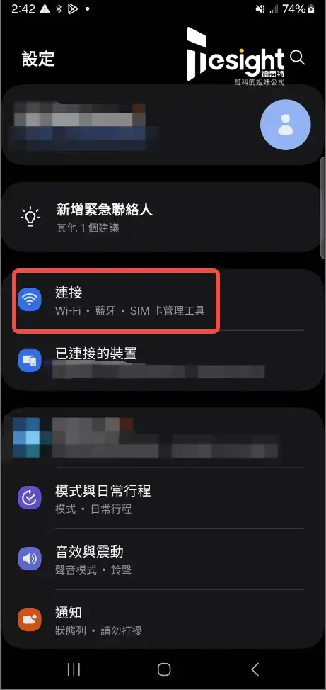 eSIM-test-consumer-配置3 拷贝