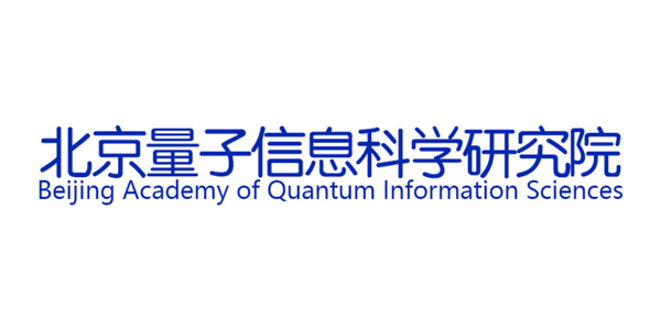 北京量子信息科学研究院