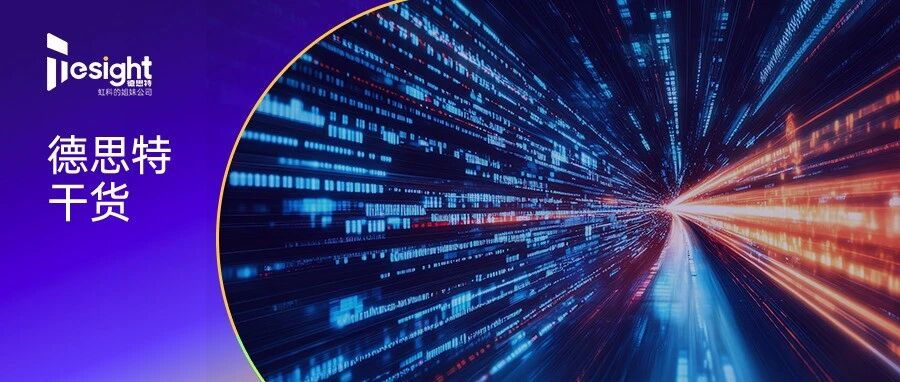 ADC半导体白皮书系列推文封面