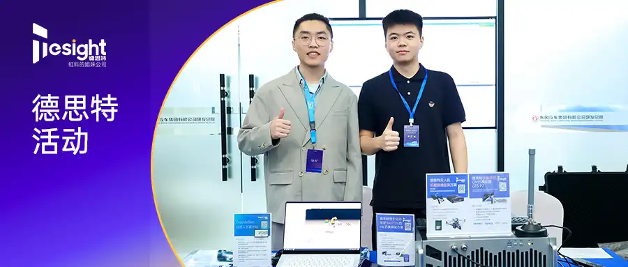 东风Workshop-Banner