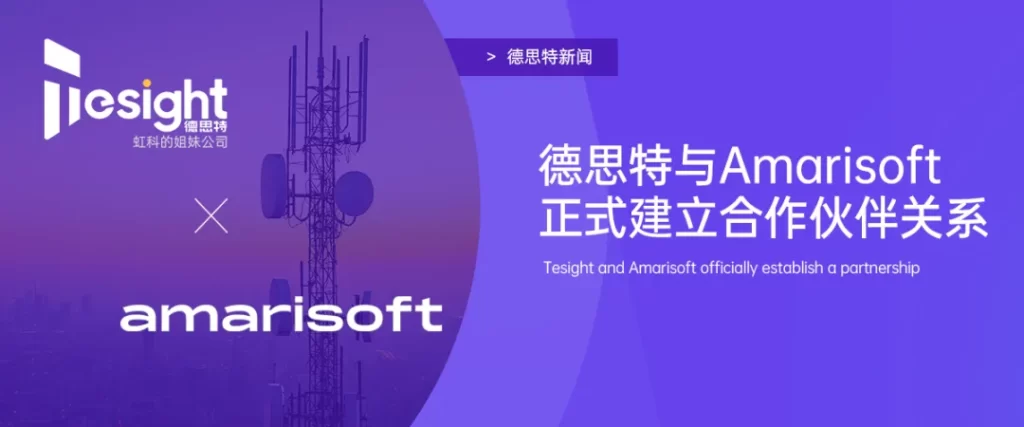 tesight & Amarisoft Collaboration