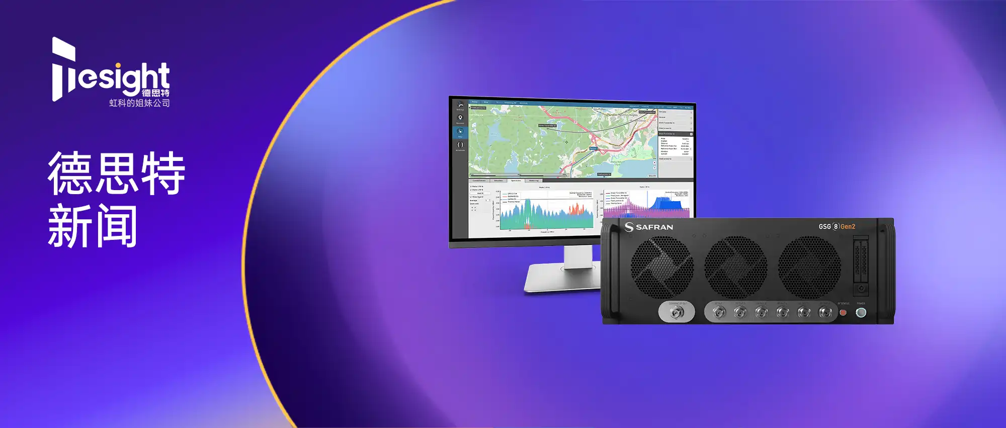 Skydel 26.6 update-Banner