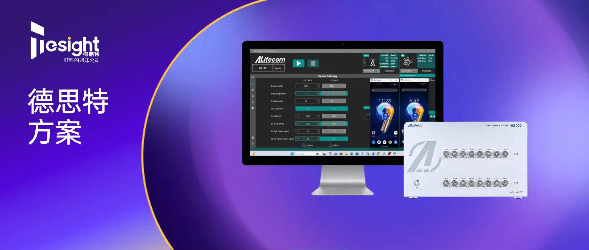 VoLTE-test-banner
