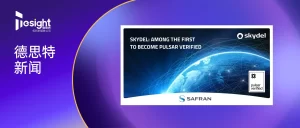 safran-pulsar-verified-Banner