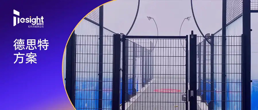 tenkraft-antennas-solution-banner