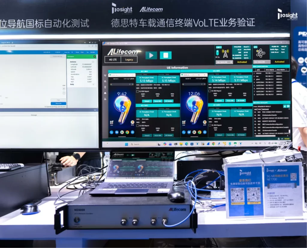 德思特车载通信终端VoLTE业务验证