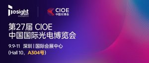 2026-CIOE-Invitation-Banner