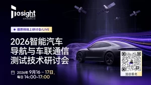 Automotive-test-Webinar-banner