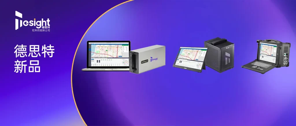 portable-gnss-set-Banner