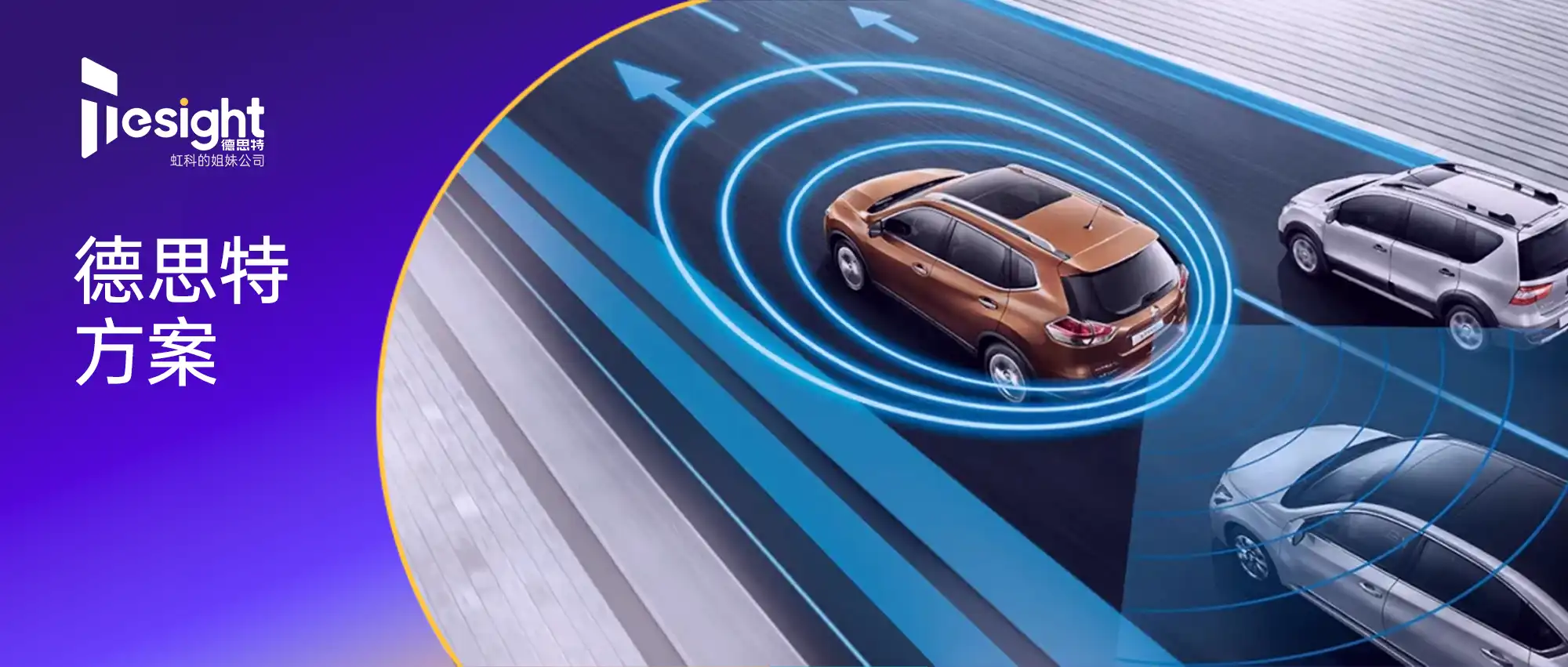 robotaxi-antennas-Banner