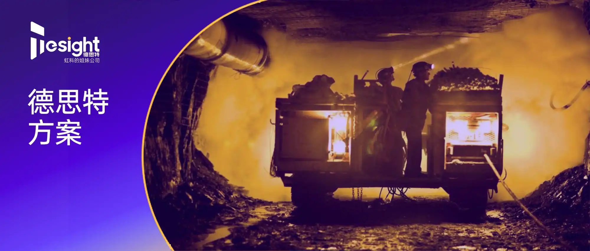 sxm-mine-communications-solution-Banner